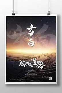 云南协亚国际旅行社有限公司